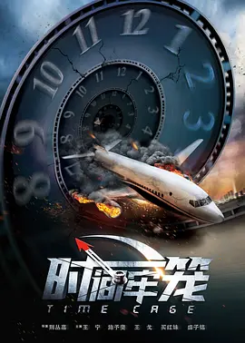 年轻的遗孀